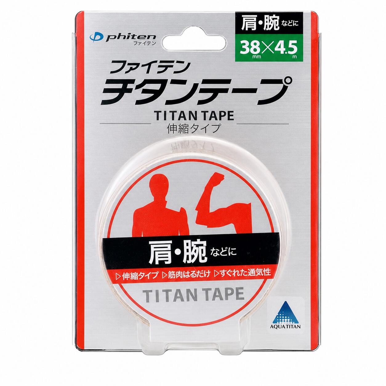 楽天市場】ファイテン x100 テープの通販