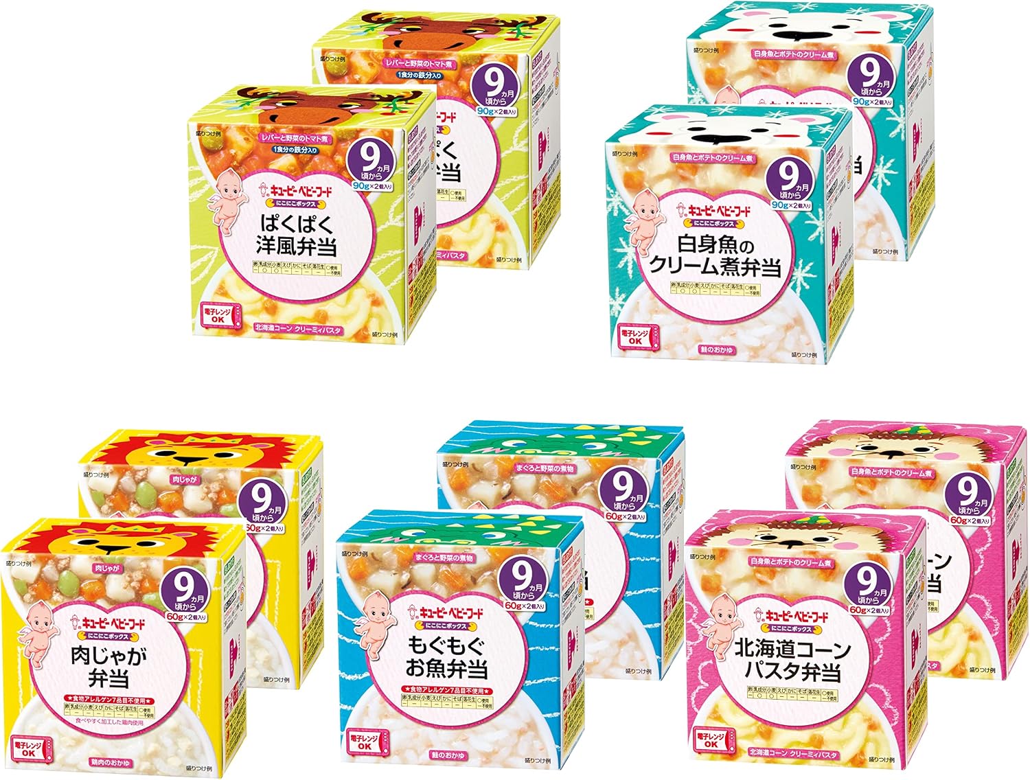 楽天市場】キューピー 離乳食 瓶 9ヶ月の通販