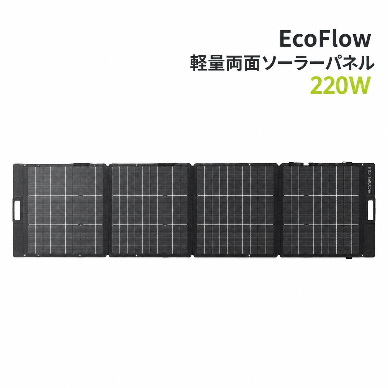楽天市場】太陽光 ef ecoflowの通販