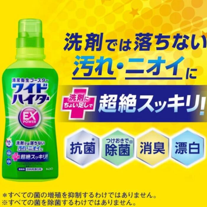 �������̡ۥ磻�ɥϥ����� EX�ѥ ɺ��� �ͤ��ؤ��� 2500ml��3�� ������ɺ��� ǻ�̥����� ɺ��� �ý� ���� ɺ�� ���� �ɥ���