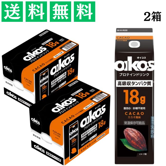 楽天市場】まとめ買い（プロテイン｜サプリメント）：ダイエット・健康