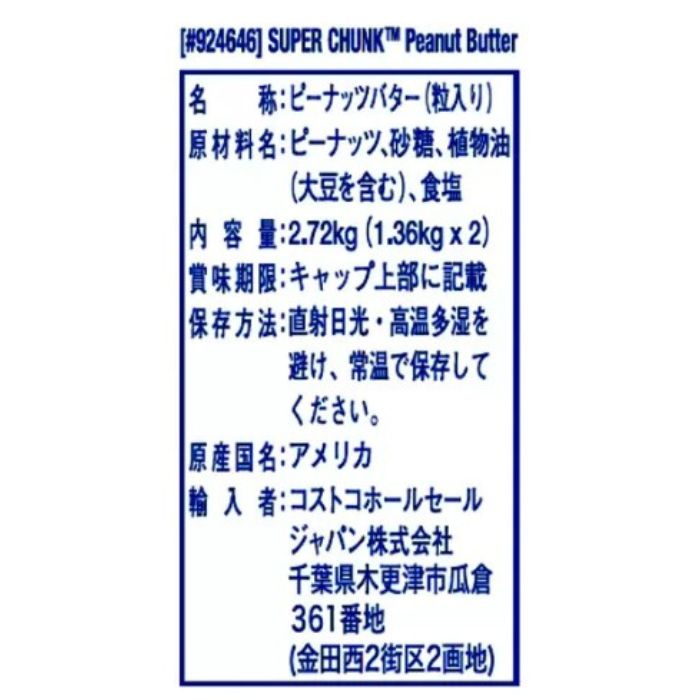 �����åԡ� �ԡ��ʥåĥХ�������� 1.36kg x 2�� �ԡ��ʥåĥХ��� ��¸�������忧���Ի��� �̤�Х��� ������