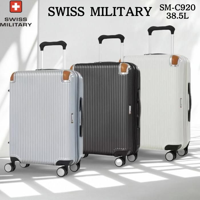 スイスミリタリー スーツケース 38.5