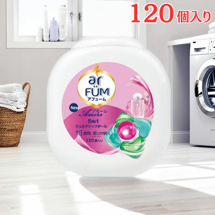 楽天市場】アフューム アモーレ ジェルボール 120個の通販