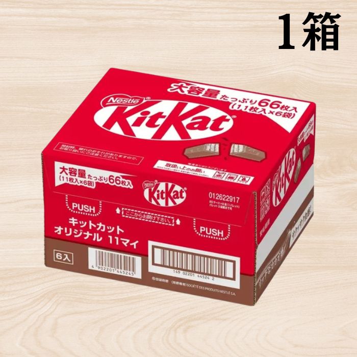 ���åȥ��å� 11�� x 6�� ���祳�졼�� 1Ȣ �ץ쥼��� ���ե� �ޤȤ��㤤