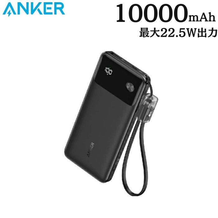 楽天市場】Anker PowerHouse 100 (ポータブル電源 27,000mAhの通販