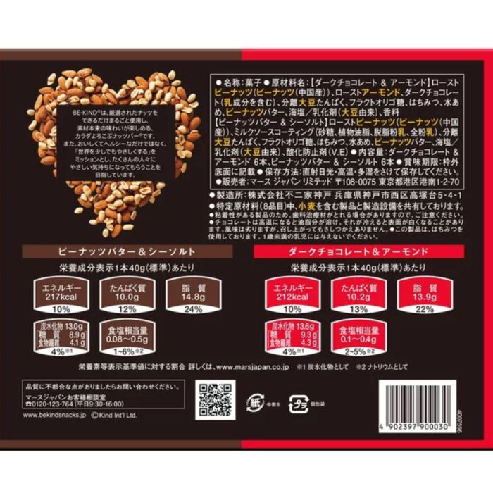 �ӡ�������� �ץ��ƥ��� 12������ �إ륷���ʥåĥС� �ץ��ƥ��� ������� �ۤΤ��ʶ�ߤȥӥ����ʴŤ�