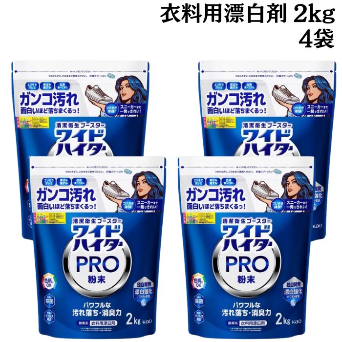 まとめ買い グラフィコ オキシクリーン 1500g 漂白剤 衣類用 洗濯 酸素系 オキシ漬け 洗濯 洗たく 部屋干し ニオイ 臭い 匂い 粉末 大容量 4個セット