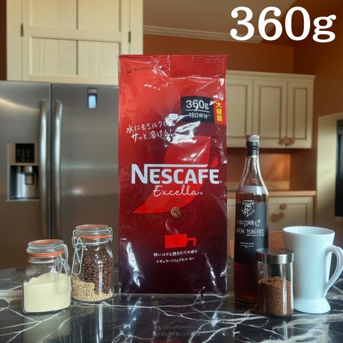 ネスカフェ エクセラ 詰め替え 360g インスタントコーヒー 珈琲 ホットコーヒー アイスコーヒー 180杯分 まとめ買い