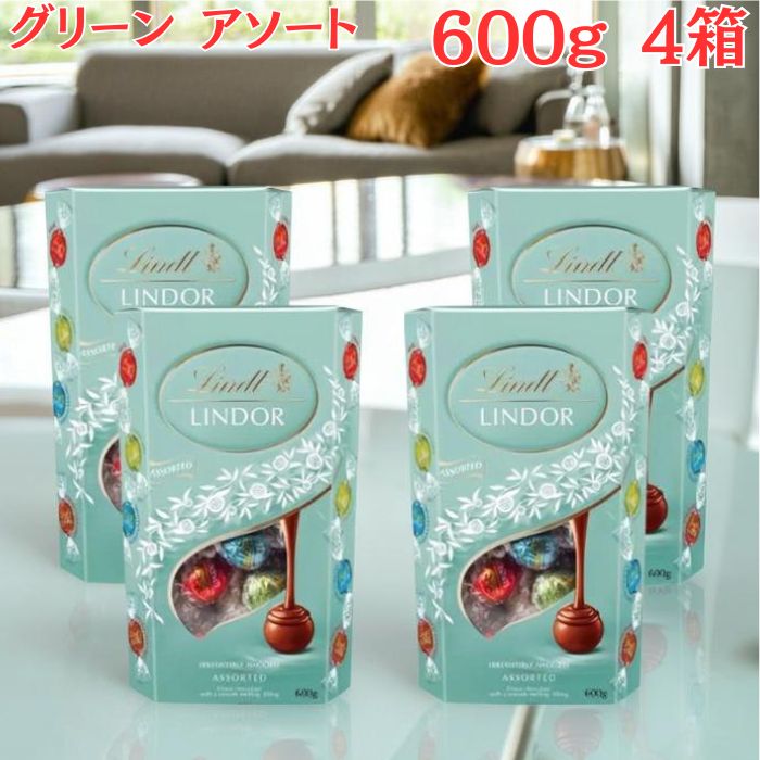 楽天市場】リンツ リンドール（総個数4個入り）（チョコレート