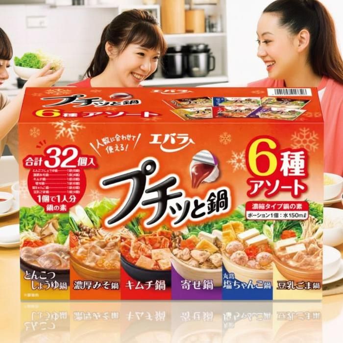Rakuten - エバラ プチッと鍋 6種アソート 32個入り【とんこつしょうゆ・濃厚みそ・キムチ・寄せ鍋・丸鶏塩ちゃんこ・豆乳ごま】お得なセット 鍋料理 パーティ 簡単 料理 おいしい 雑炊 まとめ買い