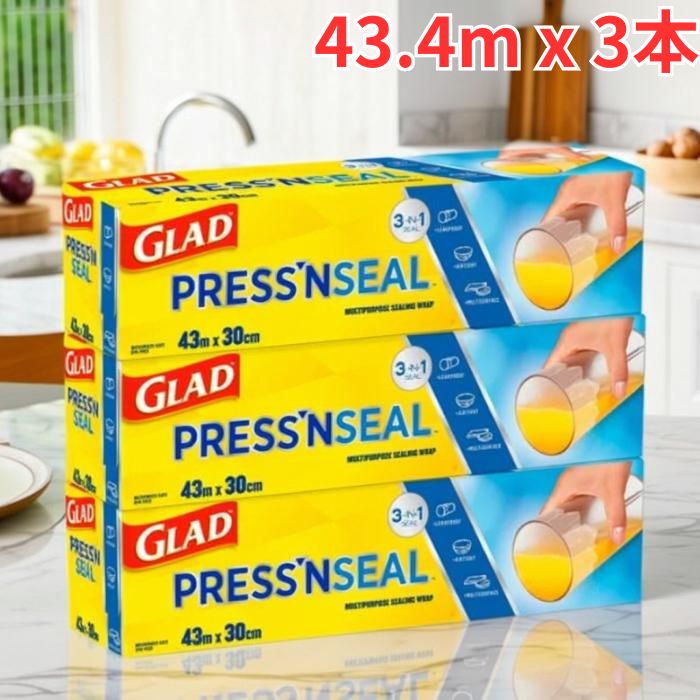 グラッド ストレージフードラップ 43.4m x 3本 プレスンシール 強力密封ラップ 漏れ防止、気密シール 半透明 食品保存