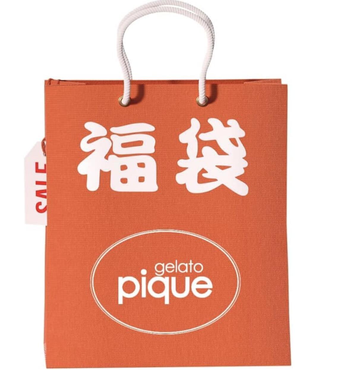 楽天市場】ジェラピケ 福袋 2024（ナイトウェア・ルームウェア