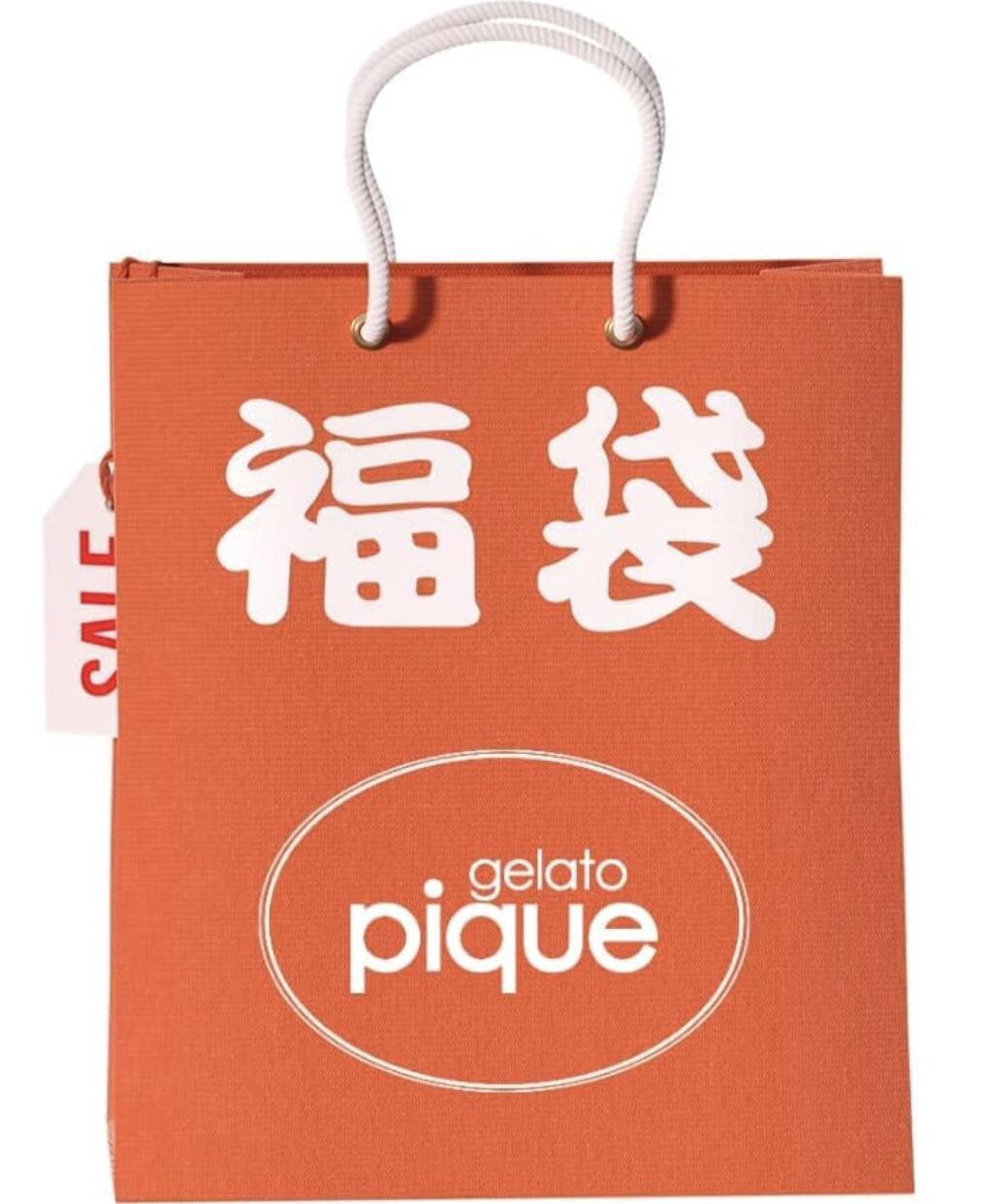 楽天市場】ジェラートピケ 福袋 2026（ナイトウェア・ルームウェア