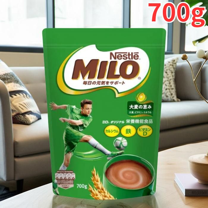ネスレ ミロ オリジナル ジッパートップ 700g ココア オリジナル 栄養機能食品 カルシウム 鉄 6種類のビタミン