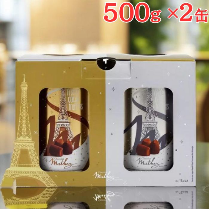 ¨Ǽ �ޥ��� �ץ졼�� �ȥ��� 500g X 2�� ���祳�� ���ꥹ�ޥ� ������ �ѡ��ƥ��� �Х�󥿥��� ���ۻ� �������� ���ե� ������