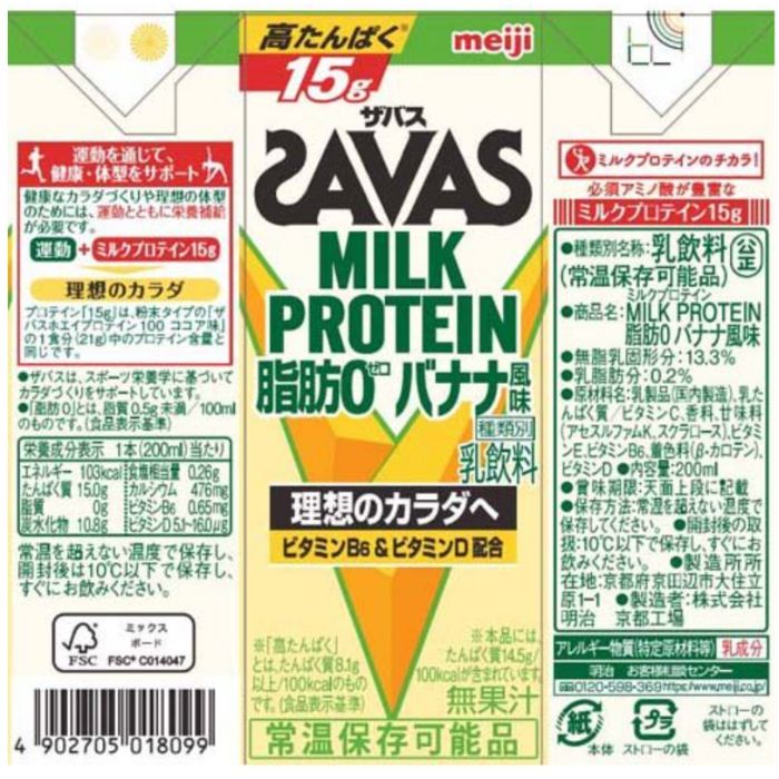 ���Х� �ߥ륯�ץ��ƥ��� MILK PROTEIN ����0 �Хʥ���̣ 24������ (1�ܤ�����200ml) ����ѥ��� ��û �ѥå� �ޤȤ��㤤