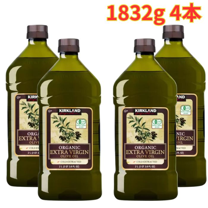 カークランドシグネチャー オーガニックエクストラバージンオリーブオイル 1,832g 4本 オリーブ スパイ..