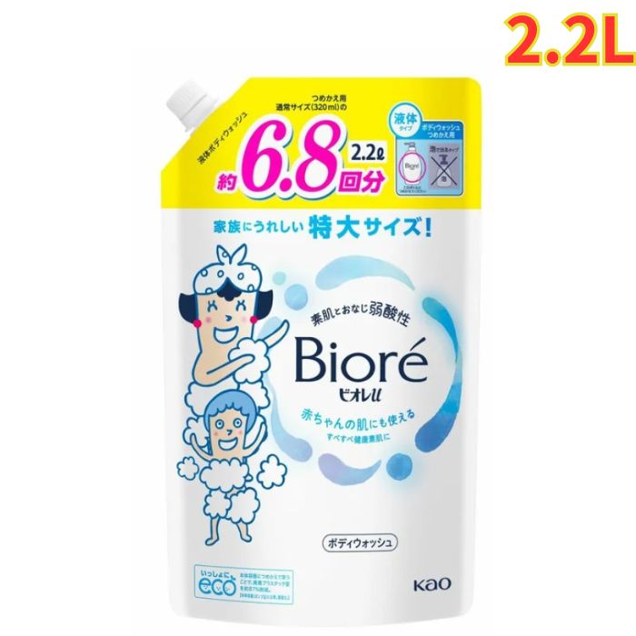 樂天商城 - ビオレu ボディウォッシュ 詰替え用 2.2L 1袋 やさしいフレッシュフローラルの香り 泡立ち 弱酸性 大容量