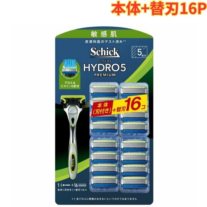 Schick(シック) 5枚刃 ハイドロ5 プレミアム 敏感肌用 本体+替刃16P 簡単ケア 摩擦軽減 大容量パック
