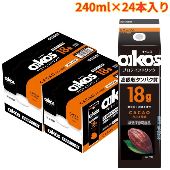 ダノン オイコス プロテインドリンク カカオ 240ml×12本入り 2箱 高吸収タンパク質18g 脂肪ゼロ 砂糖不..