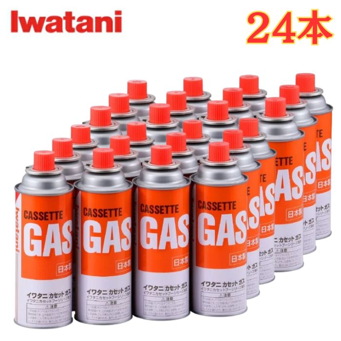 樂天商城 - イワタニ カセットガス 12本 2箱 CB-250-OR 災害対策 備蓄用 ガスコンロ 防災グッズ 地震対策 サバイバルキット キャンプ BBQ 野外活動 まとめ買い