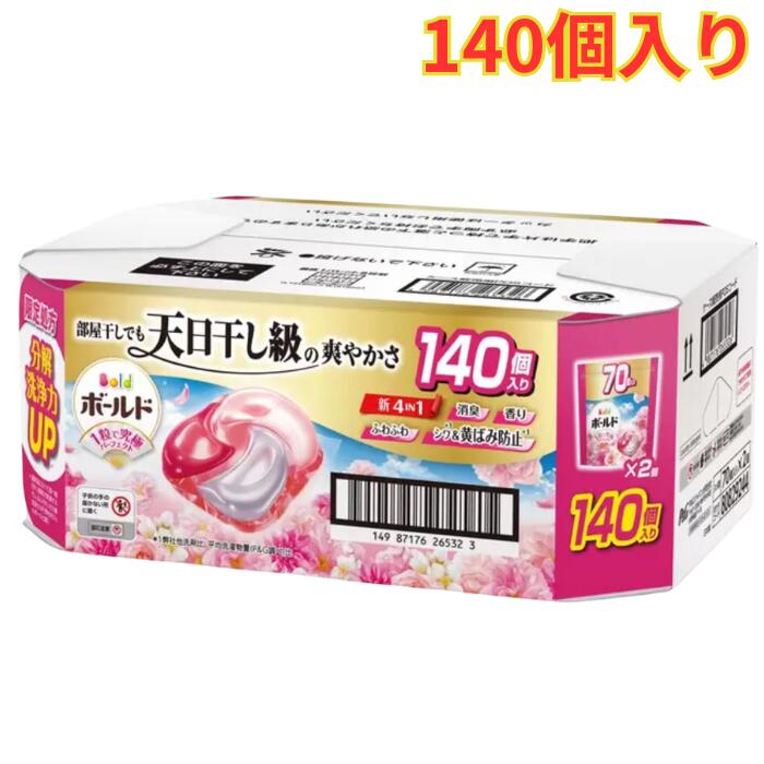 楽天市場】ボールド 部屋干しの通販