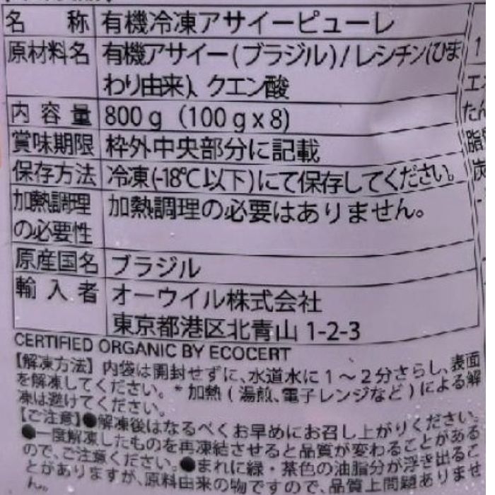 ����Х��� �����������ࡼ�����ѥå� ̵�� 100g��8g�ѥå� 4�� ���� �ե롼�� ������