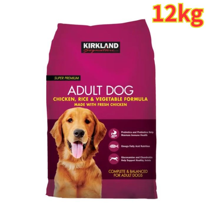 Rakuten - カークランドシグネチャー スーパープレミアム ドッグフード 成犬用 12kg チキン ライス ベジタブル 大容量