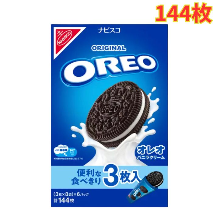楽天市場】ナビスコ オレオ ビッツ サンドの通販