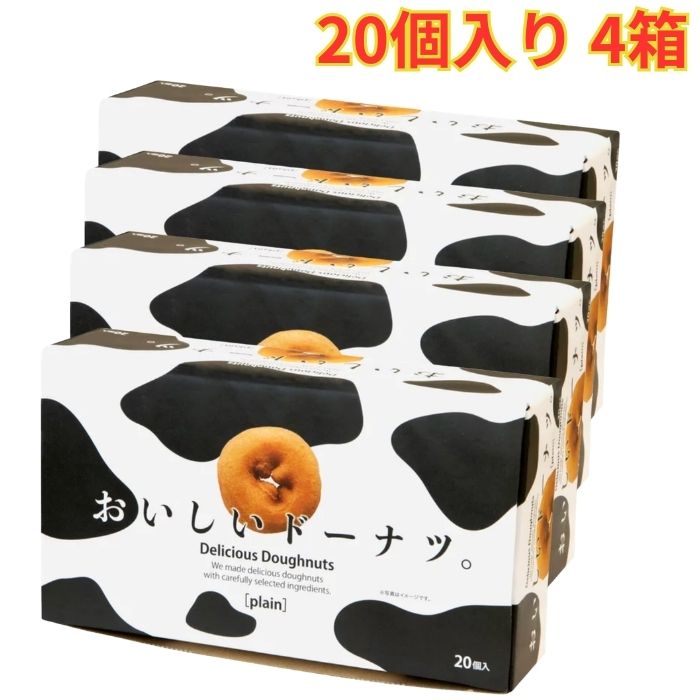 楽天市場】お菓子 ボックス（総個数4個入り）の通販