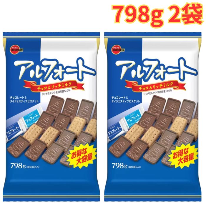 楽天市場】アルフォート 12袋の通販