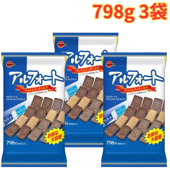 楽天市場】アルフォート（スイーツ・お菓子）の通販