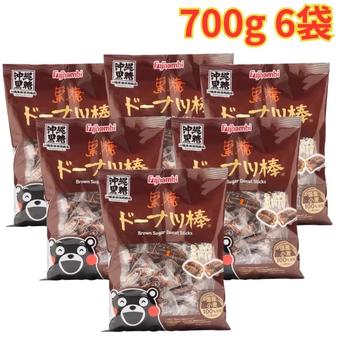 黒糖ドーナツ棒 700g 6袋 個包装 お菓子 シェア 大容量