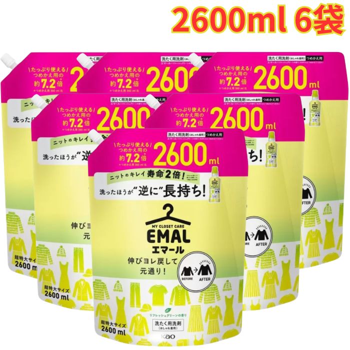 ���ޡ��� ����������� �������� 2600ml��6�� ��ե�å��奰�꡼��ι�� Ĺ���� �ͤ��ؤ� ������