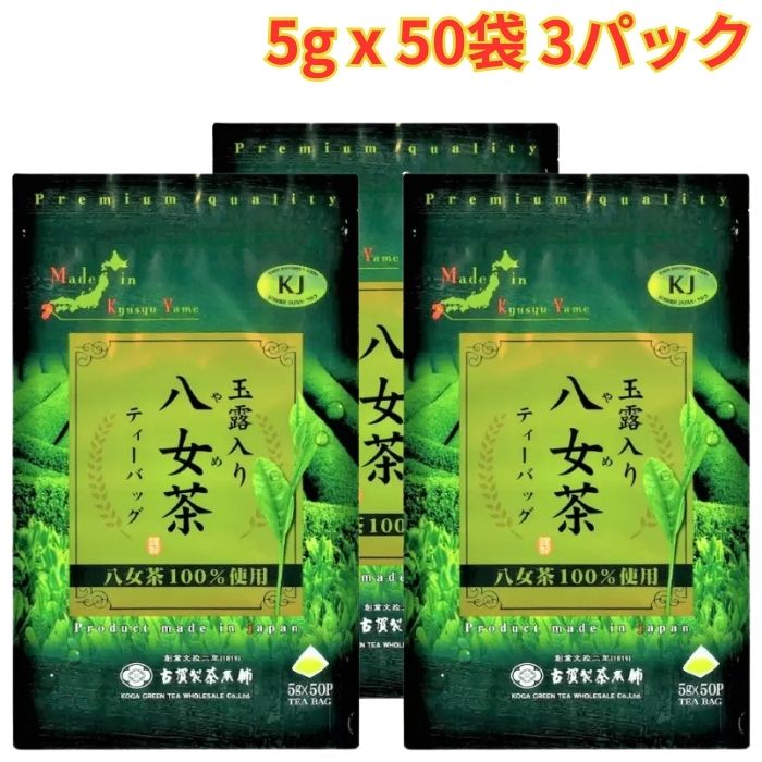 玉露入り八女茶ティーバッグ 5g x 50�