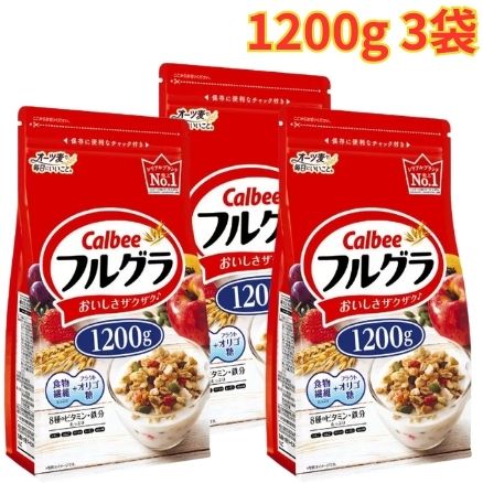 カルビー フルグラ 1200g3袋 朝食 グラノーラ 食物繊維 非常食 栄養満点 家族用