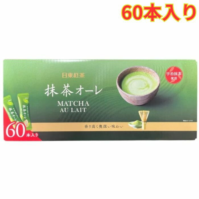 Rakuten - 日東紅茶 抹茶オーレ 60包 インスタントティー 個包装 宇治抹茶