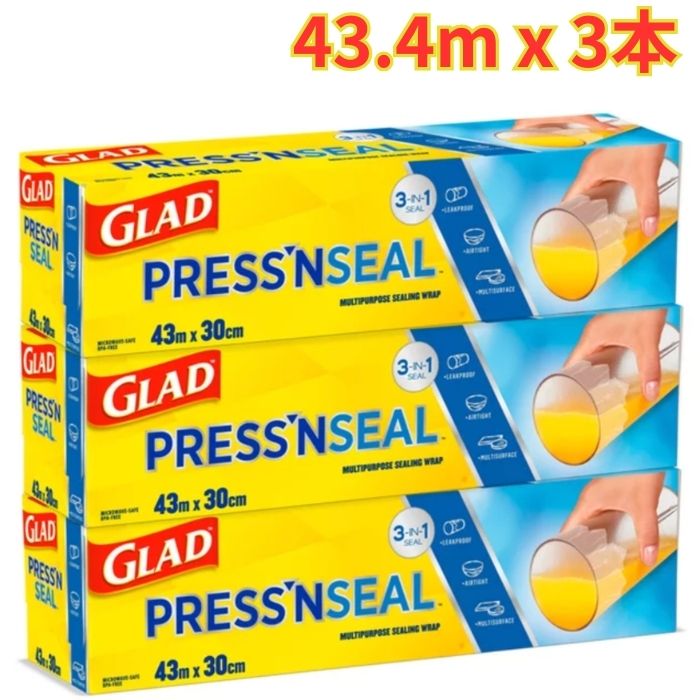 Rakuten - グラッド ストレージフードラップ 43.4m x 3本 プレスンシール 強力密封ラップ 漏れ防止、気密シール 半透明 食品保存