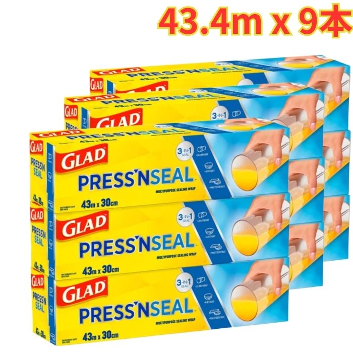グラッド ストレージフードラップ 43.4m x 3本 3箱 プレスンシール 強力密封ラップ 漏れ防止、気密シール 半透明 食品保存
