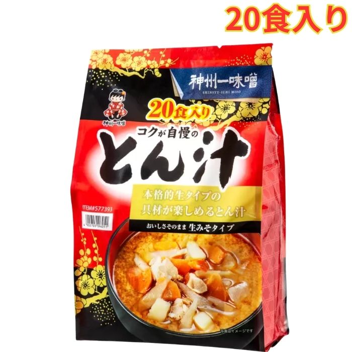 Rakuten - 神州一味噌とん汁 20食 豚汁 インスタント 生みそ 本格 朝食 夜食 ギフト まとめ買い