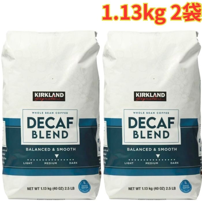 Rakuten - カークランドシグネチャー デカフェ ブレンドコーヒー (豆) 1.13kg 2袋 アラビカ豆 まとめ買い