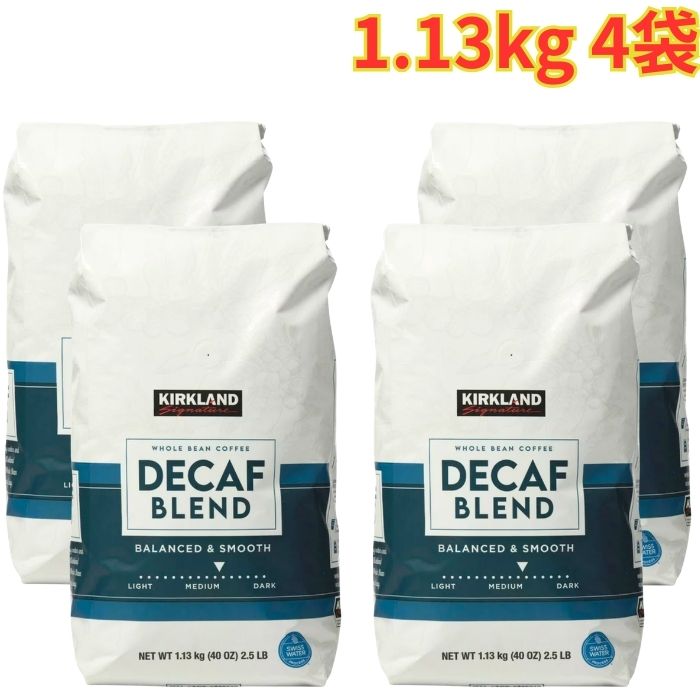 Rakuten - カークランドシグネチャー デカフェ ブレンドコーヒー (豆) 1.13kg 4袋 アラビカ豆 まとめ買い