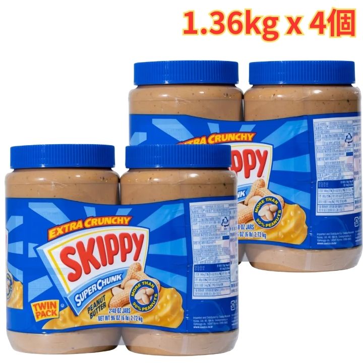 Peanut Cream - スキッピー ピーナッツバターチャンク 1.36kg x 4個 ビッグサイズ クランチ お徳用 まとめ買い
