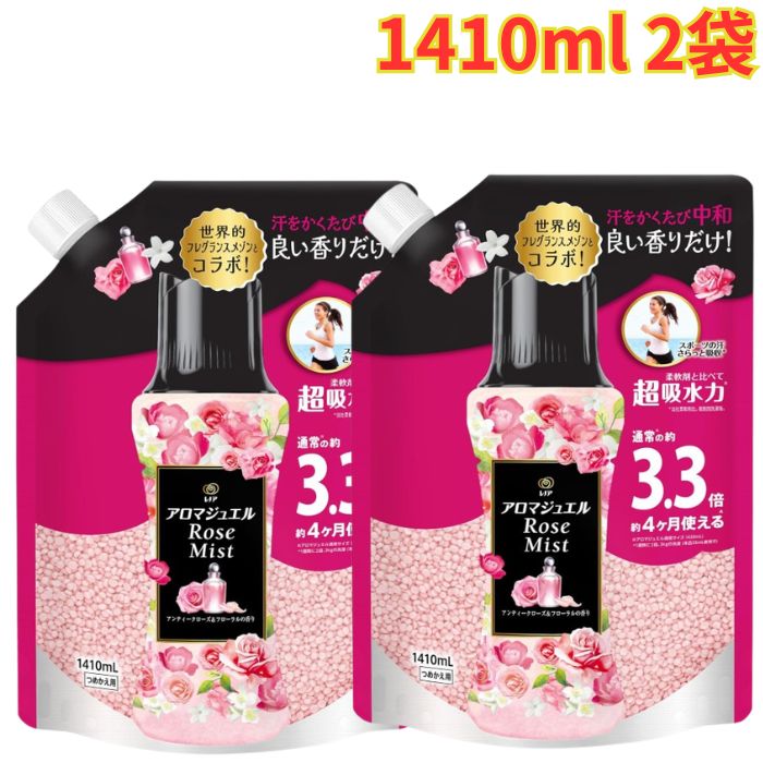 乐天商城 - レノア アロマジュエル ビーズ アンティークローズ ＆フローラル 詰め替え 1410ml ×2袋 香り続く 大容量