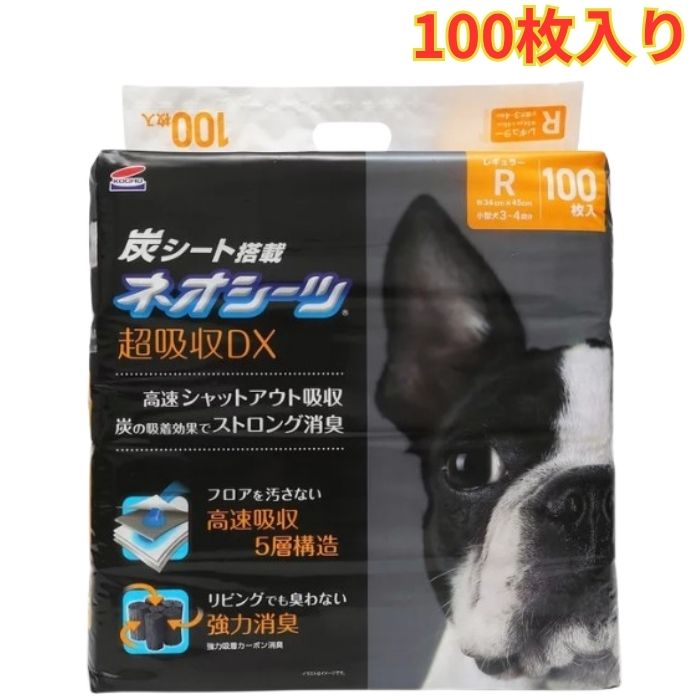 Rakuten - ネオシーツカーボンDXレギュラー 100枚 ペットシート ストロング消臭 吸着効果 大容量