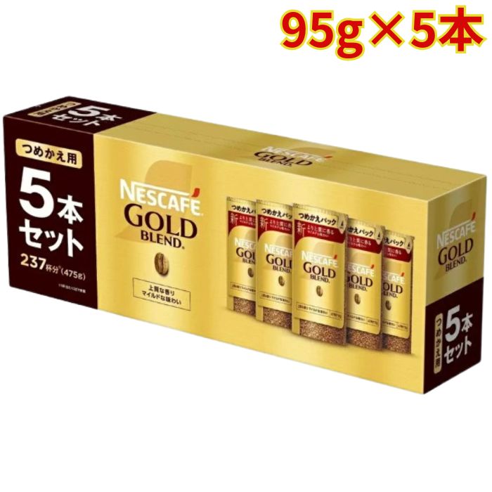 NESCAFÉ GOLD BLEND 5本セット 3箱 楽天市場】ネスカフェ ゴールドブレンド エコ&システムパック 5個の通販
