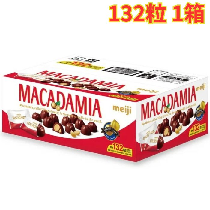 Rakuten - 明治マカダミアチョコレート (22粒×6袋) 132粒 1箱 個包装 おやつ お菓子 ギフト まとめ買い