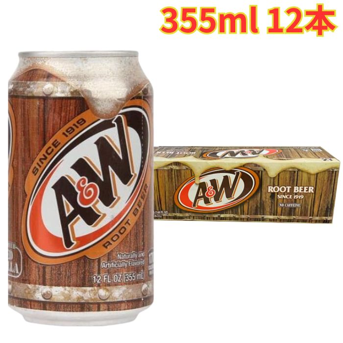 A&W ルートビア 12缶入り✖︎４ケース 楽天市場】【送料無料】ルートビア A&W 355ml (12缶×1ケース) カフェ