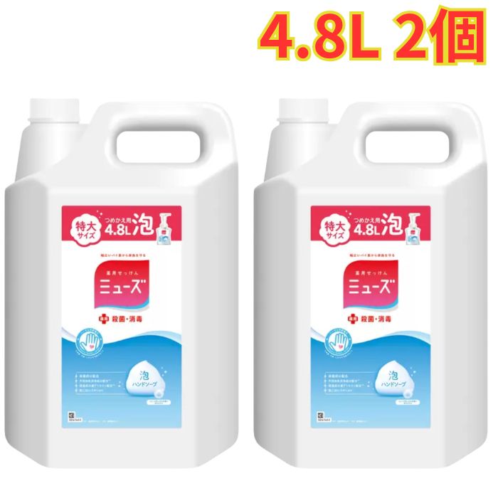 サラヤ ホイップウォッシュ 無香 5kg 泡タイプ 石けん液/薬用泡ハンドソープ/SARAYA/送料無料